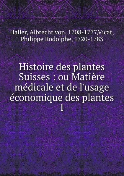 Обложка книги Histoire des plantes Suisses, Albrecht von Haller