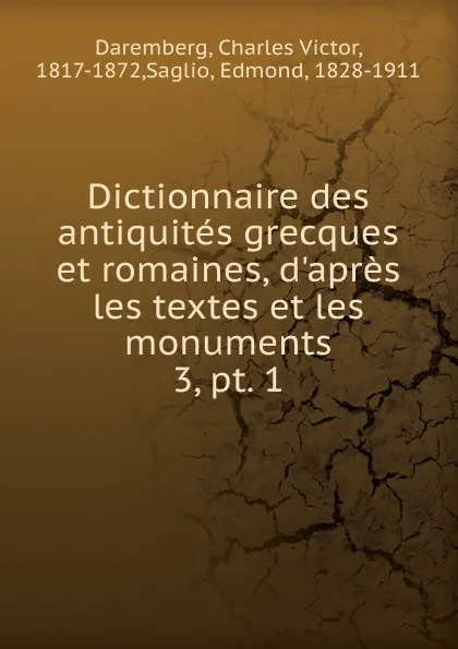 Обложка книги Dictionnaire des antiquites grecques et romaines, d.apres les textes et les monuments, Charles Victor Daremberg