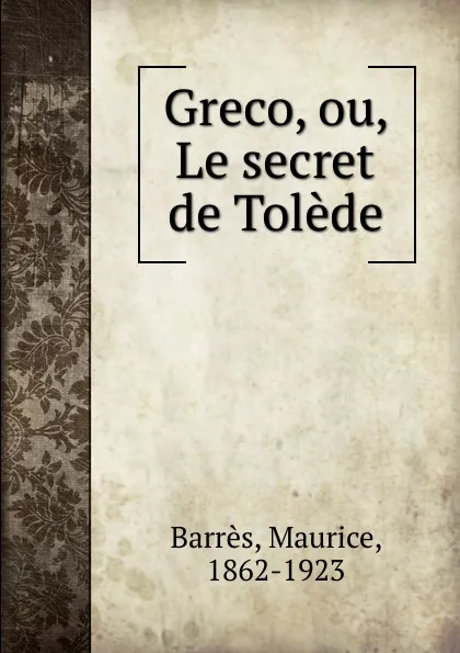 Обложка книги Greco, ou, Le secret de Tolede, Maurice Barrès