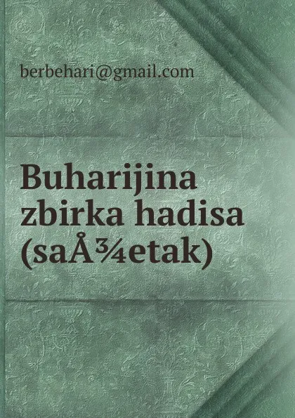 Обложка книги Buharijina zbirka hadisa (saA 3/4 etak), 