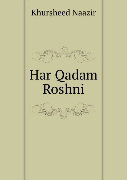 Обложка книги Har Qadam Roshni, Khursheed Naazir