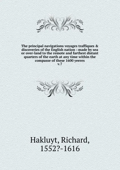 Обложка книги The principal navigations voyages traffiques . discoveries of the English nation, Hakluyt Richard