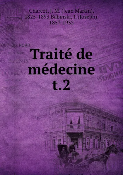 Обложка книги Traite de medecine, Jean Martin Charcot