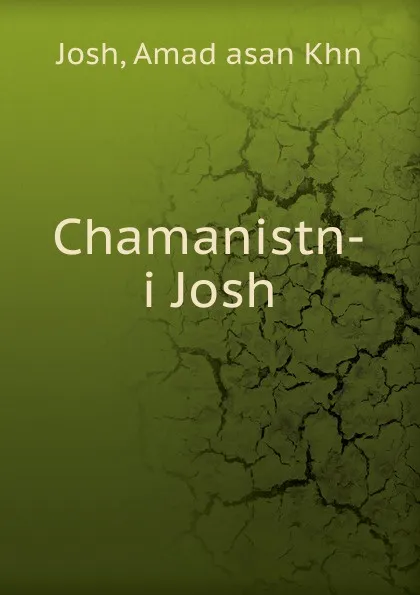 Обложка книги Chamanistn-i Josh, Amad asan Khn Josh