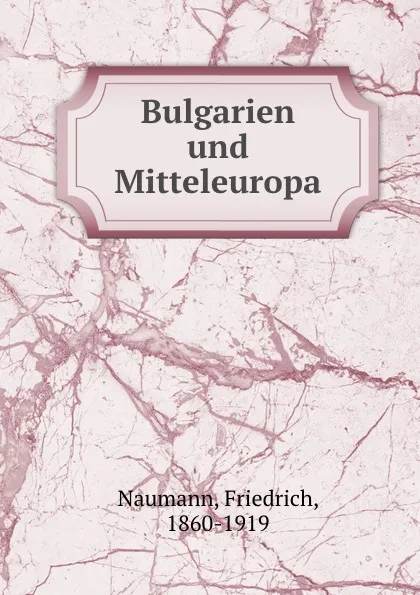 Обложка книги Bulgarien und Mitteleuropa, Friedrich Naumann