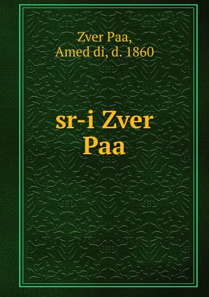 Обложка книги sr-i Zver Paa, Amed di Zver Paa