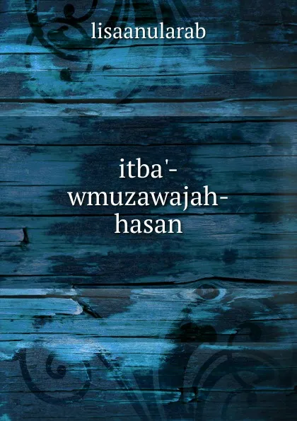 Обложка книги itba.-wmuzawajah-hasan, lisaanularab