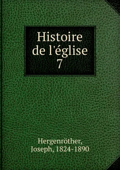 Обложка книги Histoire de l.eglise, Joseph Hergenröther