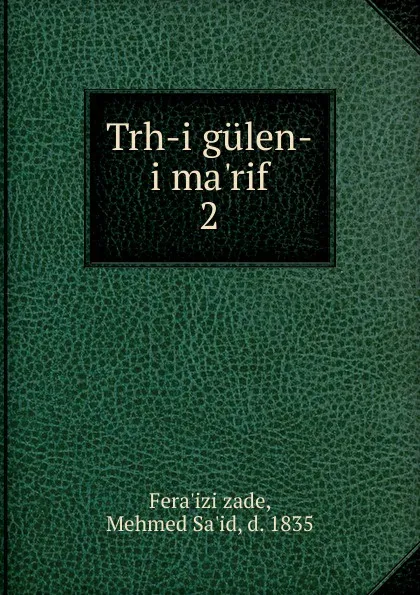 Обложка книги Trh-i gulen-i ma.rif, Fera'izi zade