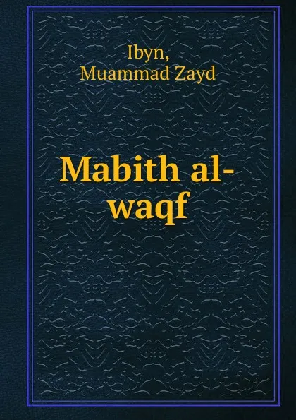 Обложка книги Mabith al-waqf, Muammad Zayd Ibyn