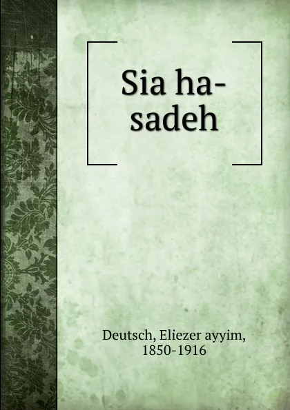 Обложка книги Sia ha-sadeh, Eliezer ayyim Deutsch