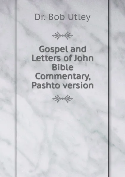 Обложка книги Gospel and Letters of John Bible Commentary, Pashto version, Bob Utley