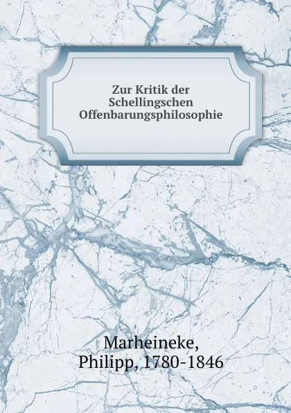 Обложка книги Zur Kritik der Schellingschen Offenbarungsphilosophie, Philipp Marheineke