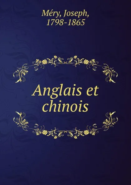 Обложка книги Anglais et chinois, Joseph Méry