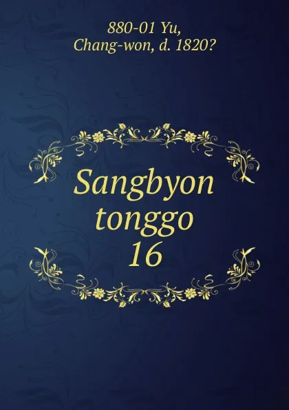 Обложка книги Sangbyon tonggo, Chang-won Yu