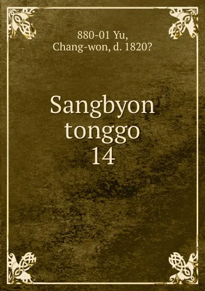 Обложка книги Sangbyon tonggo, Chang-won Yu