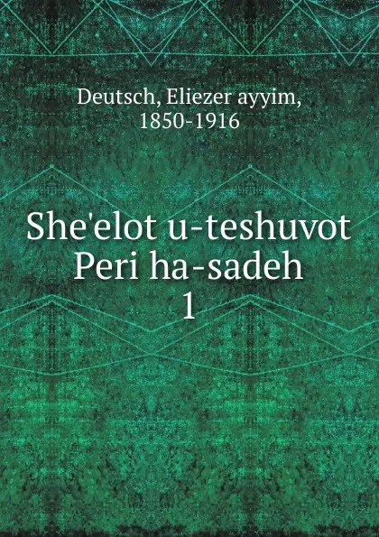 Обложка книги She.elot u-teshuvot Peri ha-sadeh, Eliezer ayyim Deutsch