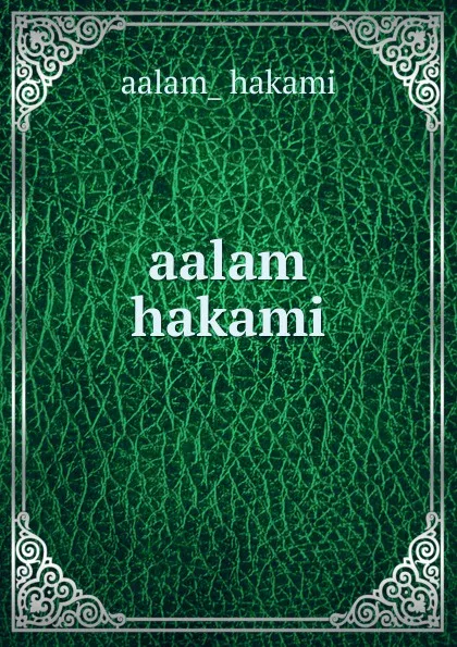 Обложка книги aalam hakami, Aalam Hakami