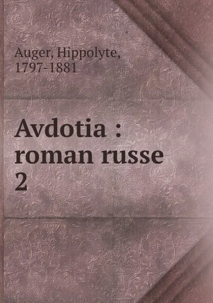 Обложка книги Avdotia, Hippolyte Auger