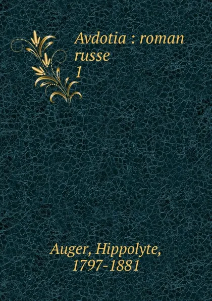 Обложка книги Avdotia, Hippolyte Auger