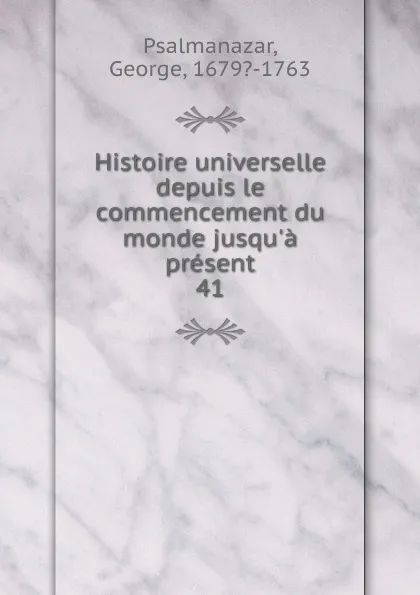 Обложка книги Histoire universelle depuis le commencement du monde jusqu.a present, George Psalmanazar