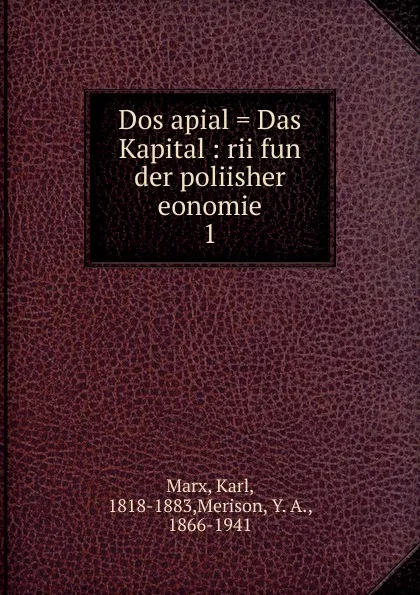 Обложка книги Dos apial . Das Kapital, Karl Marx