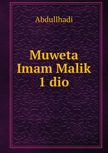 Обложка книги Muweta Imam Malik 1 dio, Abdullhadi