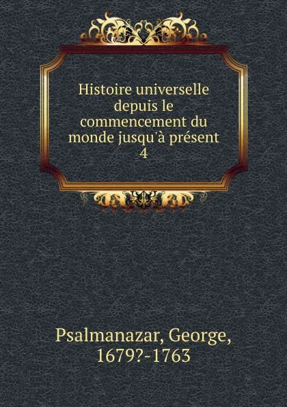 Обложка книги Histoire universelle depuis le commencement du monde jusqu.a present, George Psalmanazar