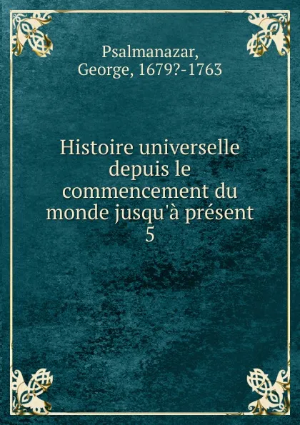 Обложка книги Histoire universelle depuis le commencement du monde jusqu.a present, George Psalmanazar