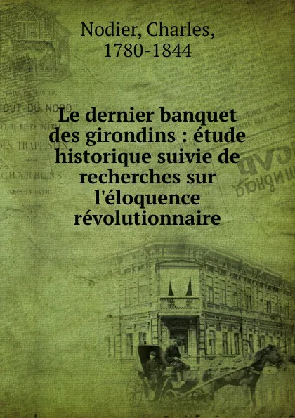 Обложка книги Le dernier banquet des girondins, Charles Nodier