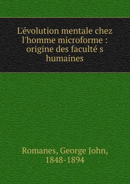 Обложка книги L.evolution mentale chez l.homme microforme, George John Romanes