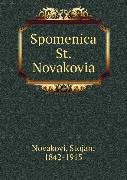 Обложка книги Spomenica St. Novakovia, Stojan Novakovic