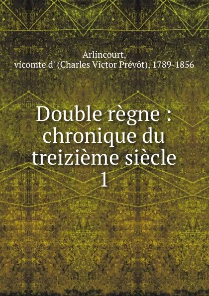 Обложка книги Double regne, Charles Victor Prévot Arlincourt