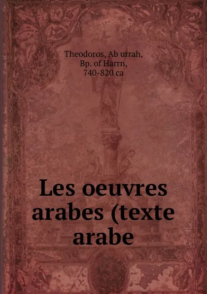 Обложка книги Les oeuvres arabes (texte arabe, Ab urrah Theodoros