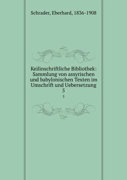 Обложка книги Keilinschriftliche Bibliothek, Eberhard Schrader