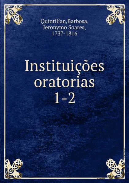 Обложка книги Instituicoes oratorias, Barbosa Quintilian