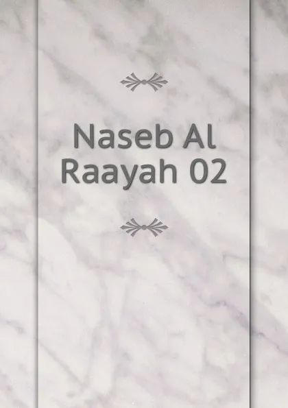 Обложка книги Naseb Al Raayah 02, رائد آل طاهر أبو معاذ