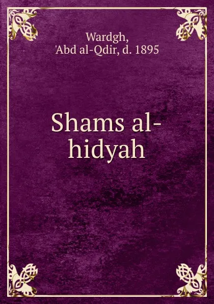 Обложка книги Shams al-hidyah, Abd al-Qdir Wardgh