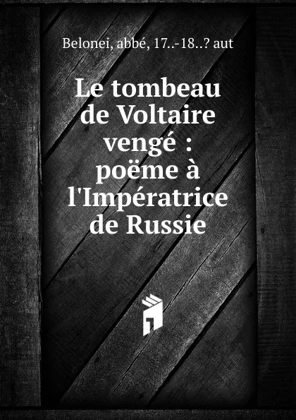 Обложка книги Le tombeau de Voltaire venge, abbé Belonei