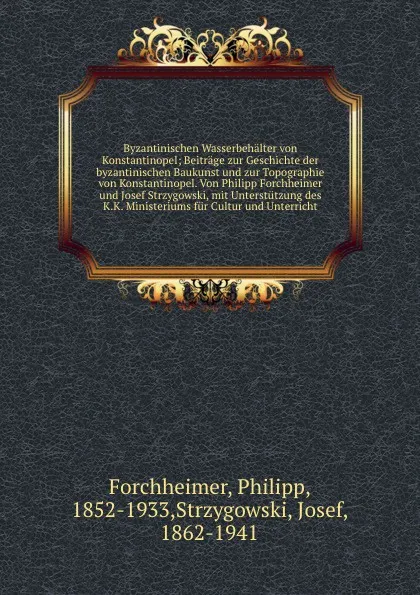 Обложка книги Byzantinischen Wasserbehalter von Konstantinopel, Philipp Forchheimer