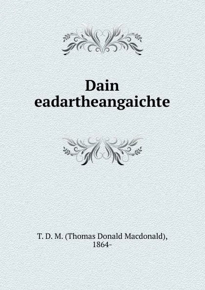 Обложка книги Dain eadartheangaichte, Thomas Donald Macdonald