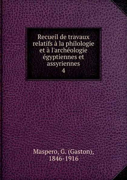 Обложка книги Recueil de travaux relatifs a la philologie et a l.archeologie egyptiennes et assyriennes, Gaston Maspero