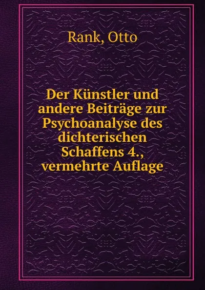 Обложка книги Der Kunstler und andere Beitrage zur Psychoanalyse des dichterischen Schaffens 4., vermehrte Auflage, Otto Rank