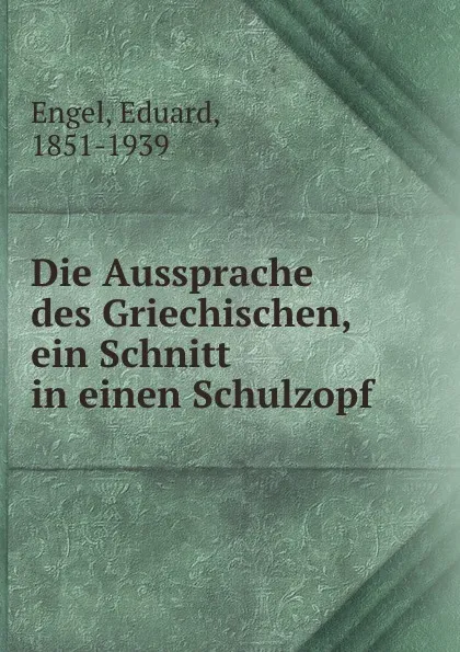 Обложка книги Die Aussprache des Griechischen, ein Schnitt in einen Schulzopf, Eduard Engel