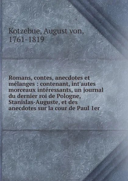 Обложка книги Romans, contes, anecdotes et melanges, August von Kotzebue