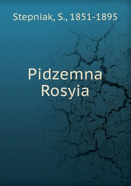 Обложка книги Pidzemna Rosyia, S. Stepniak