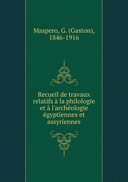 Обложка книги Recueil de travaux relatifs a la philologie et a l.archeologie egyptiennes et assyriennes, Gaston Maspero