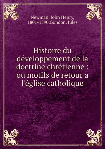 Обложка книги Histoire du developpement de la doctrine chretienne, Newman John Henry