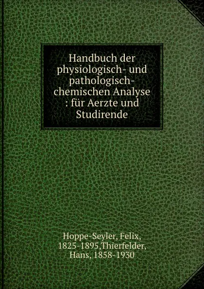 Обложка книги Handbuch der physiologisch- und pathologisch-chemischen Analyse, Felix Hoppe-Seyler