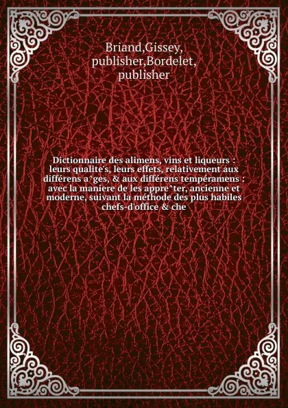 Обложка книги Dictionnaire des alimens, vins et liqueurs, Gissey Briand